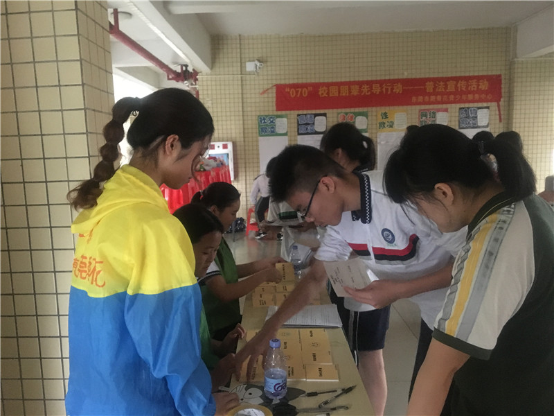 图二：普法连连看环节.jpg