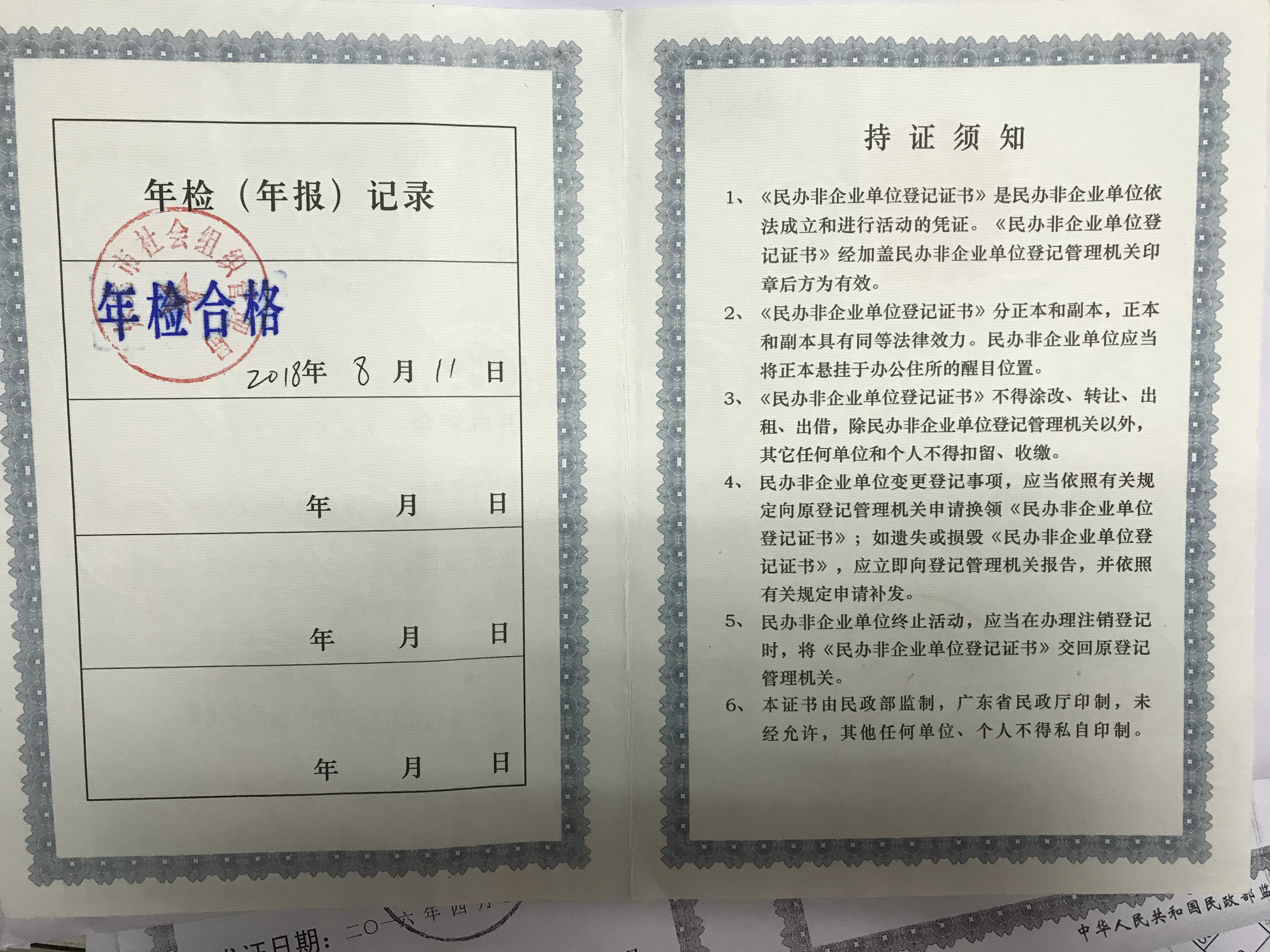 ef958f3bc79aaafc845d9902ac6eac4.jpg