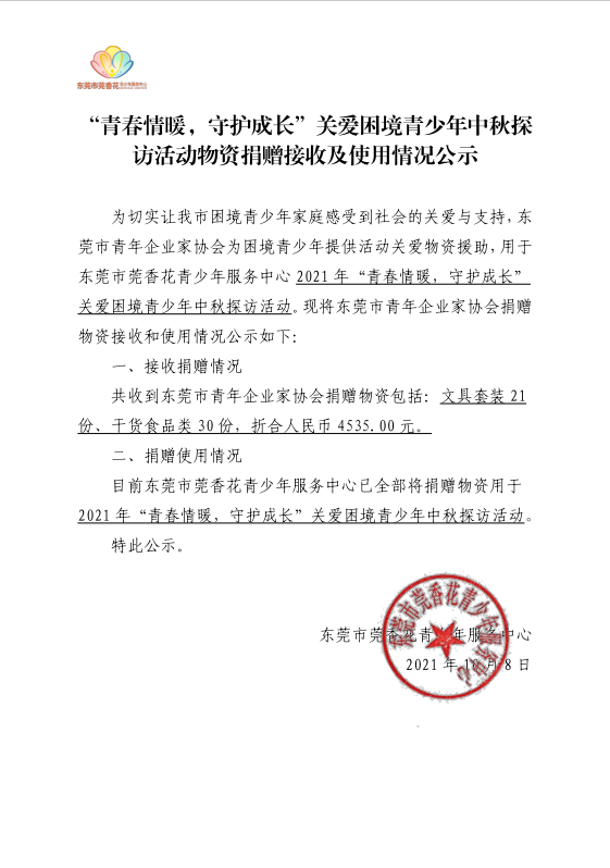 屏幕截图 2023-01-06 211714.png