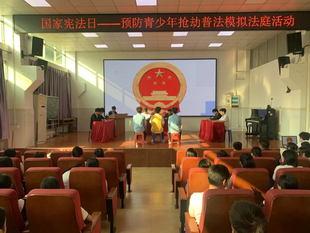 宪法宣传周 | 莞香花社工与青春同行，一起做有“法”好少年